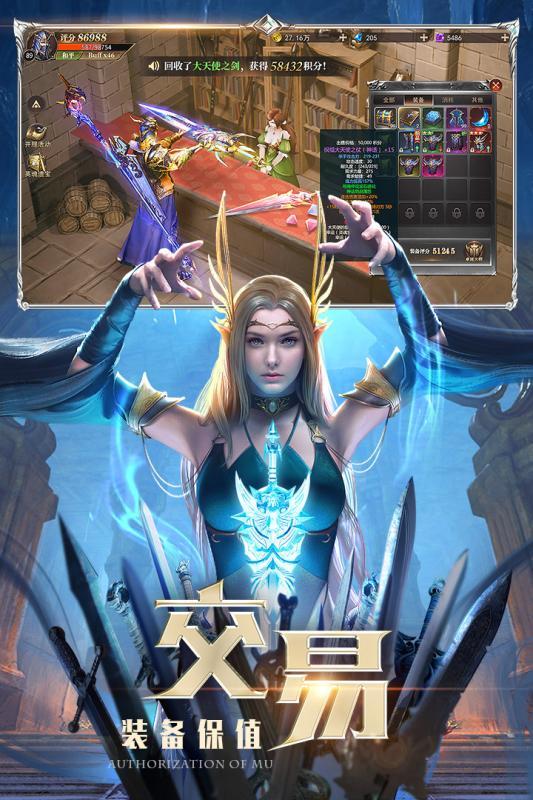 混沌起源之地手游  v1.2.9.9图3