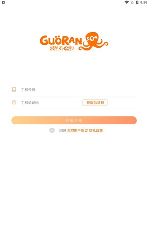 果然有惊喜  v1.0.1图2