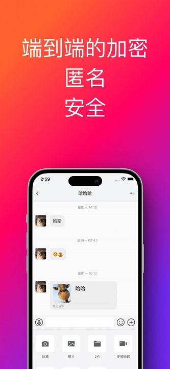 帮办助手入圈  v1.0.33.36图2