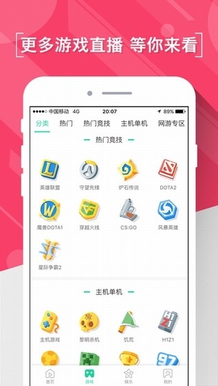 熊猫直播百科知识视频在线观看免费下载安装苹果  v4.0.18图2