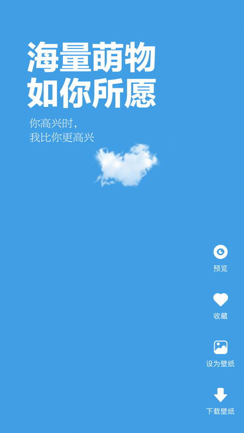 超清动态壁纸4k竖屏手机版下载免费  v1.0图2