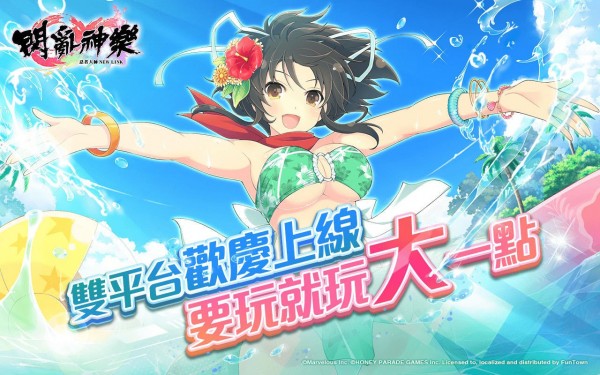 闪乱神乐负重游戏  v1.8.8.103图1