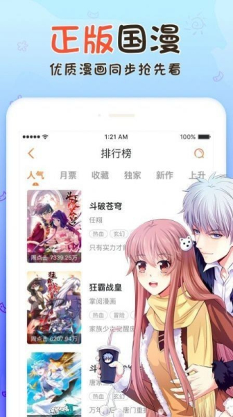 不良研究所导航入口手机版  v1.0图1