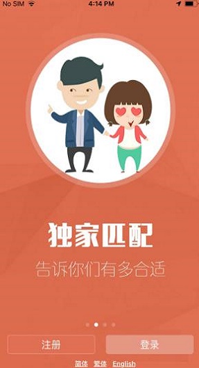 红叶故事免费版下载  v1.3.13图2