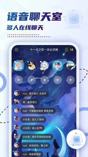 小贝乐园手机版  v1.0图1