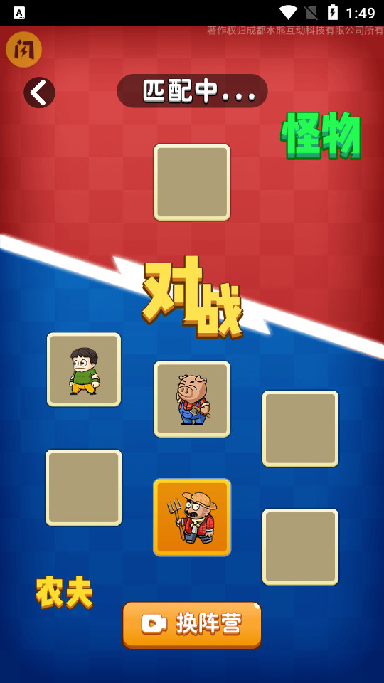 别惹农夫内置菜单最新版  v1.4.1图1