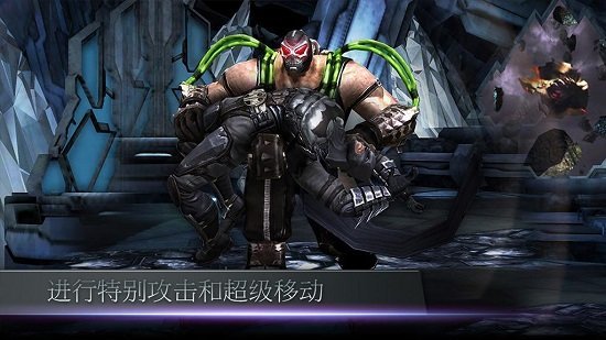 不义联盟无限金币破解版下载  v2.3.0图3