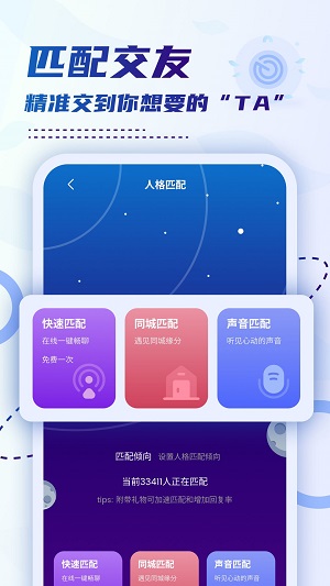 小贝乐园最新版本2023下载  v1.0图2