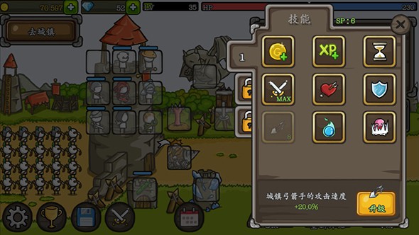 成长城堡无限金币钻石中文版  v1.21.12图3