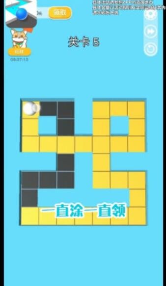 就涂你开心2024  v1.0.2图3