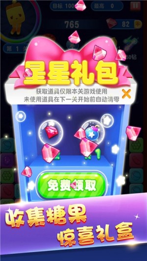 俄罗斯方块手游对战  v1.1.0图1