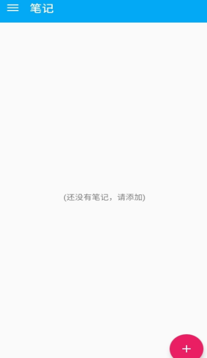 星鸦备忘录  v4.5.6图2