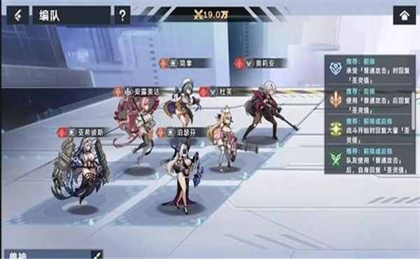 星神少女手游官网首页  v1.0.0.166图2