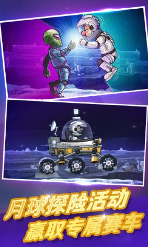 登山赛车2破解版无限金币钻石下载2022  v1.1图2