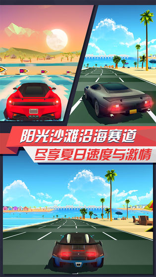 疾风飞车世界2017破解版  v3.2图2