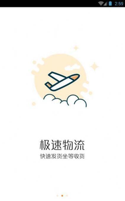 聚合优品  v1.0.0图1