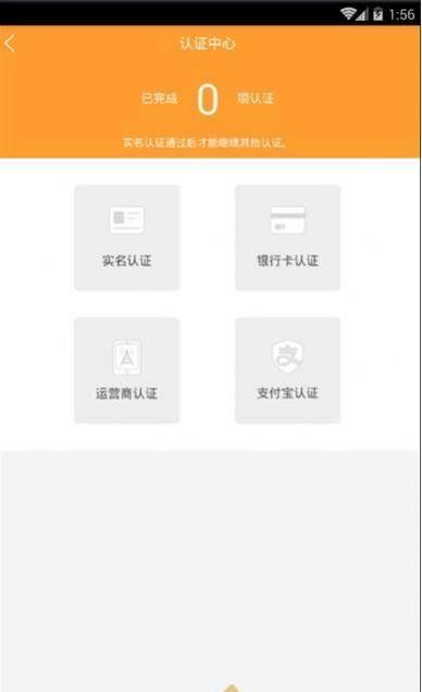 聚合优品  v1.0.0图3