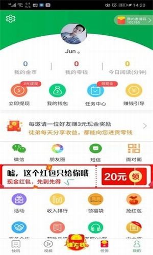 安家快找  v1.0.68图1