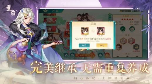 三国云梦录安卓版  v1.0.0图1