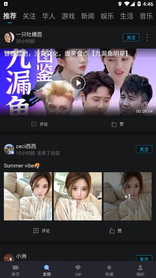 爱壹帆app  v1.5.5图3