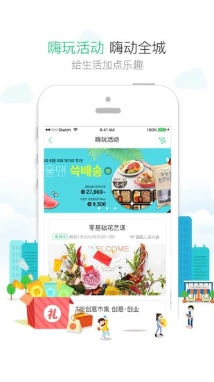 亿和仁居  v1.0图2