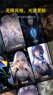 无界AIapp下载  v3.0.1图1