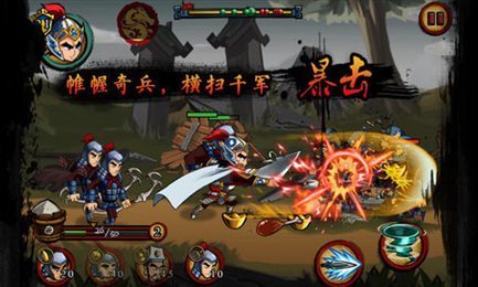 狂斩三国1破解版单机版下载  v1.6.983图1