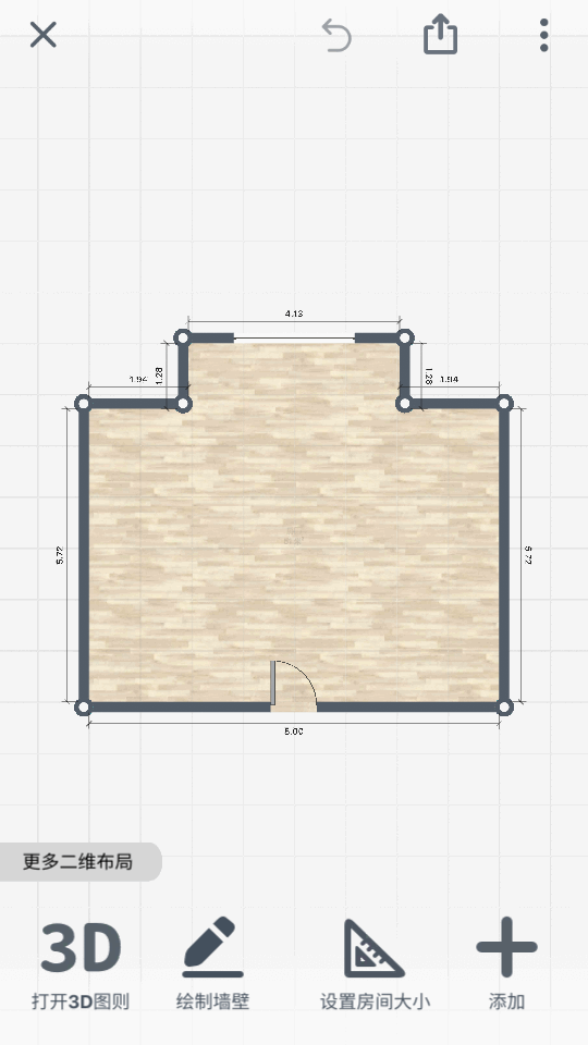 roomplanner有安卓版