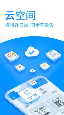 DLabel云标签  v3.8.5图2