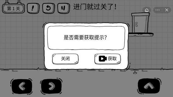 茶叶蛋大冒险单机版下载不用网  v1.4.1图2