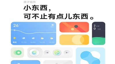 originos4.0最新版本插件下载  v4.0图1