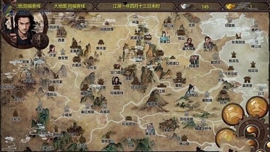 金庸群侠传X墨阳神功破解版  v1.0图3