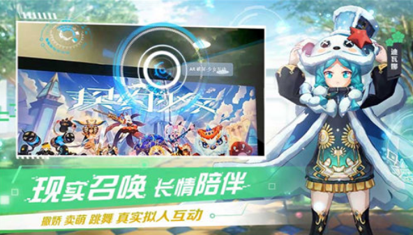 神灵契约手游正版叫  v1.0.0图1