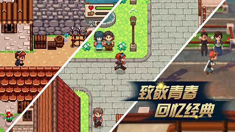 进化之地2免费汉化版