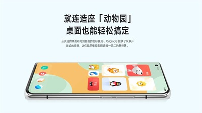 originos4.0最新版本插件下载  v4.0图3