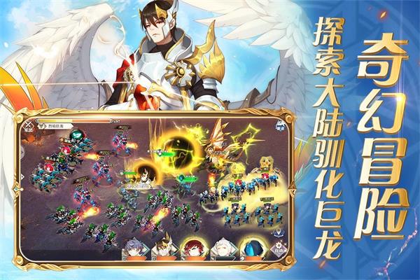 圣剑联盟手机版破解版无限金币钻石版  v1.2.0图2