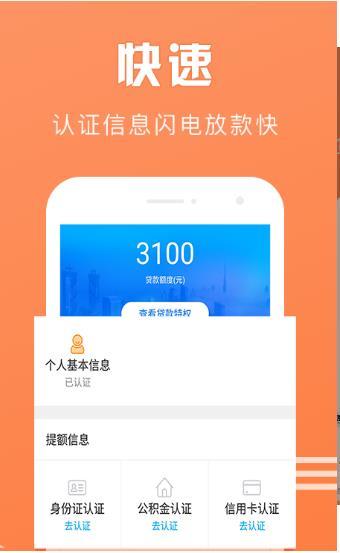 微分期app  v2.0.0图4