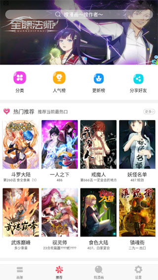 3bmm三百迷妹免会员安卓版  v1.3.2图2