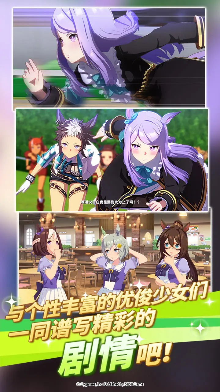 闪耀优俊少女渠道服下载