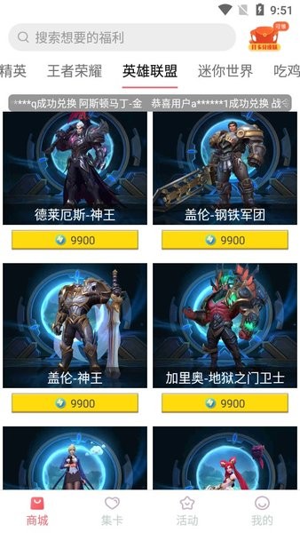 皮皮世界  v3.61.00图3