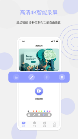 豆奶Pro免费版  v1.2图3