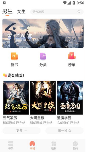 狗狗搜书手机版  v1.0.6图2