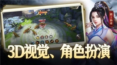 丝路传说140火大刀  v1.1.0图1