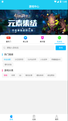 多游手游平台免费版官网  v1.0图1