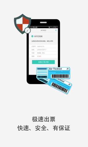 微驴儿  v3.6.5图4