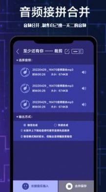 全栈视频剪辑  v1.0.3图1