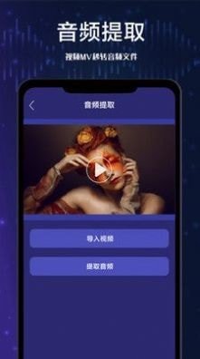 全栈视频剪辑  v1.0.3图3