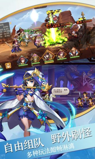 英雄魔幻城安卓版  v1.1.49图2