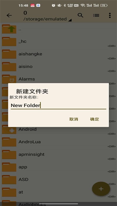 老外管理器pro蓝色  v1.1.6图2