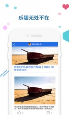 爱思助手手机版ios  v1.0图1